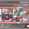 Oras スカーフゲンガー始動受け 積みサイクル とあるさすらいトレーナーのブログ Oras スカーフゲンガー始動受け 積みサイクル とあるさすらいトレーナーのブログ
