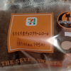 セブンイレブン「もちもち生チョコクリームロール」をゲットしました( ＾∀＾)