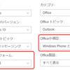 Microsoft コミュニティのモバイル デバイス フォーラムが停止します