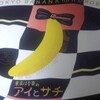 ご利用は計画的に！