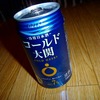 コールド大関：そういう清涼飲料水