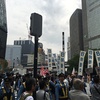 日曜日、銀座でデモに遭遇して