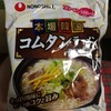 韓国発　コムタンラーメン