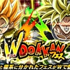 ゴジータ&ブロリーのWドッカンフェス！ さらにストア1位獲得！