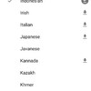 【語学】インドネシア語学習におすすめのアプリ