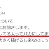 【ドラクエ10】なぜキラキラや強ボスオーブ金策とかコツコツ系金策してる人をバカにする人がいるんだろう・・・