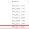 【Unity】Unityを開くことなくプロジェクトが作成されたUnityのバージョンを知る方法