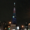   東京タワー