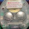 ネジが潰れすぎてるたまごっちのネジをとる