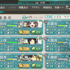 艦隊これくしょん＃イベント５日目