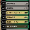 邪魔者デッキの戦い方(MTGアリーナ)