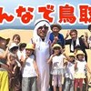 9月25日の動画