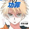 最近読んだ本たちと雑感