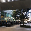 Squeezed for time… -代官山蔦屋とプリンチ- / Art&Architecture＃534