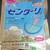 サツマイモの葉が虫食いに！BT剤ゼンターリの希釈方法とダイソー計量スプーンで簡単計量