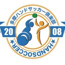 多摩ハンドサッカー倶楽部　公式ブログ