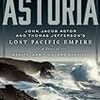 Peter Stark "Astoria”:北米太平洋岸のグローバリゼーションの歴史