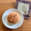 “あんぱんの元祖”「銀座木村家」の『珈琲あんバター』【季節限定】
