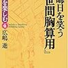 大晦日なれど