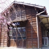 青部駅（大井川鐵道）