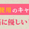 毒親から脱出　　　話が前に戻ります