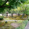 三連休について