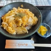 THE駅前！な喫茶店でカツ丼ランチを食べる