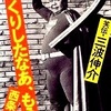 <span itemprop="headline">この漢字「吃驚」の読み方は・・・？。</span>