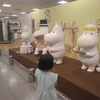 そごう千葉店の期間限定ムーミンショップに行ってきました♪