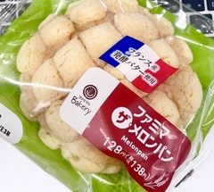 ★ファミマ・ザ・メロンパン