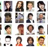 1997 01 29 Carnival Of True ドクトル陸マイラーの趣味嗜好