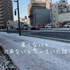 ここが1番美味しいと思った。なんて聞いたら予約を取って行くぞ。という話。