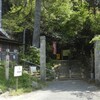 長谷寺、仁王門