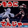 ホロライブ おすすめ切り抜き動画 2021年04月22日