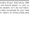 今月もKindleから印税支払い通知メールがきました。