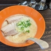 横浜でほぼ五丈原が食えるぞ（ラーメン白風）