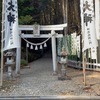 今年も岐阜県中津川市の『天照山』へ行って来ました♡