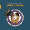 『アフリカ・ママ』 (ジェリ・ムサ・コンデ)、『世界音楽紀行<アフリカの旅>』 (V.A.)