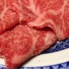 牛肉など。