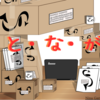 好きになったら仕方ない