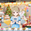 私の選んだアイドルたちのクリスマスのセリフ集です！