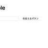 RubyをJavaScriptにしてしまうOpalを触ってみる