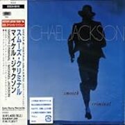 音楽 マイケル ジャクソン Michael Jackson スムーズ クリミナル Smooth Criminal Live In Munich 1997 言葉こそ人生 読むだけ元気お届け人の 今ここを生きる心 の裏側