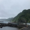 東京の離島 八丈島part3