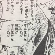 ワンピース 懸賞金 カテゴリーの記事一覧 何話 何巻 Com