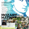 The 52nd Mozart Matinée @ ミューザ川崎