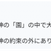 野生種のオリーブ　＠Gemini3.0
