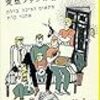 2017年04月の読書メーター