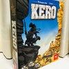 ボードゲーム『KERO』感想