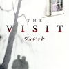 The Visit〜日暮の人々